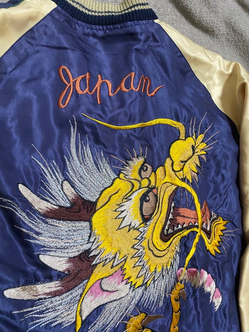 テーラー東洋 龍 日本限定 スカジャン レーヨン unisex vintage