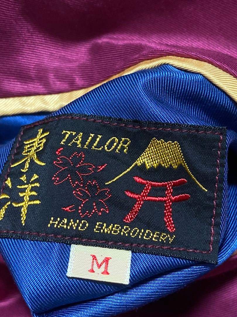 テーラー東洋 龍 日本限定 スカジャン レーヨン unisex vintage