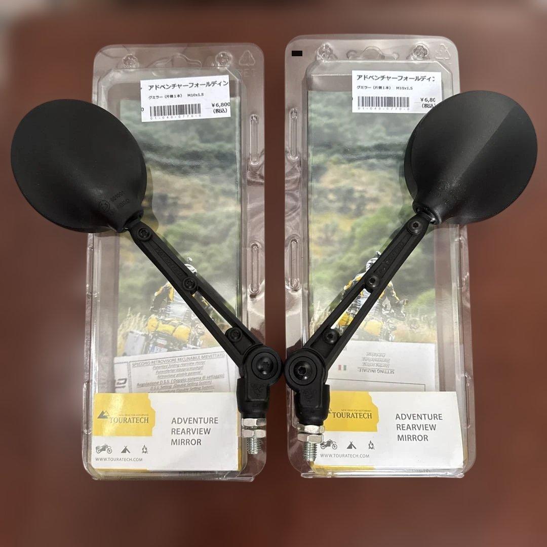 全車種適合 ツアラテック　フォールディングミラー　左右セット　極上品