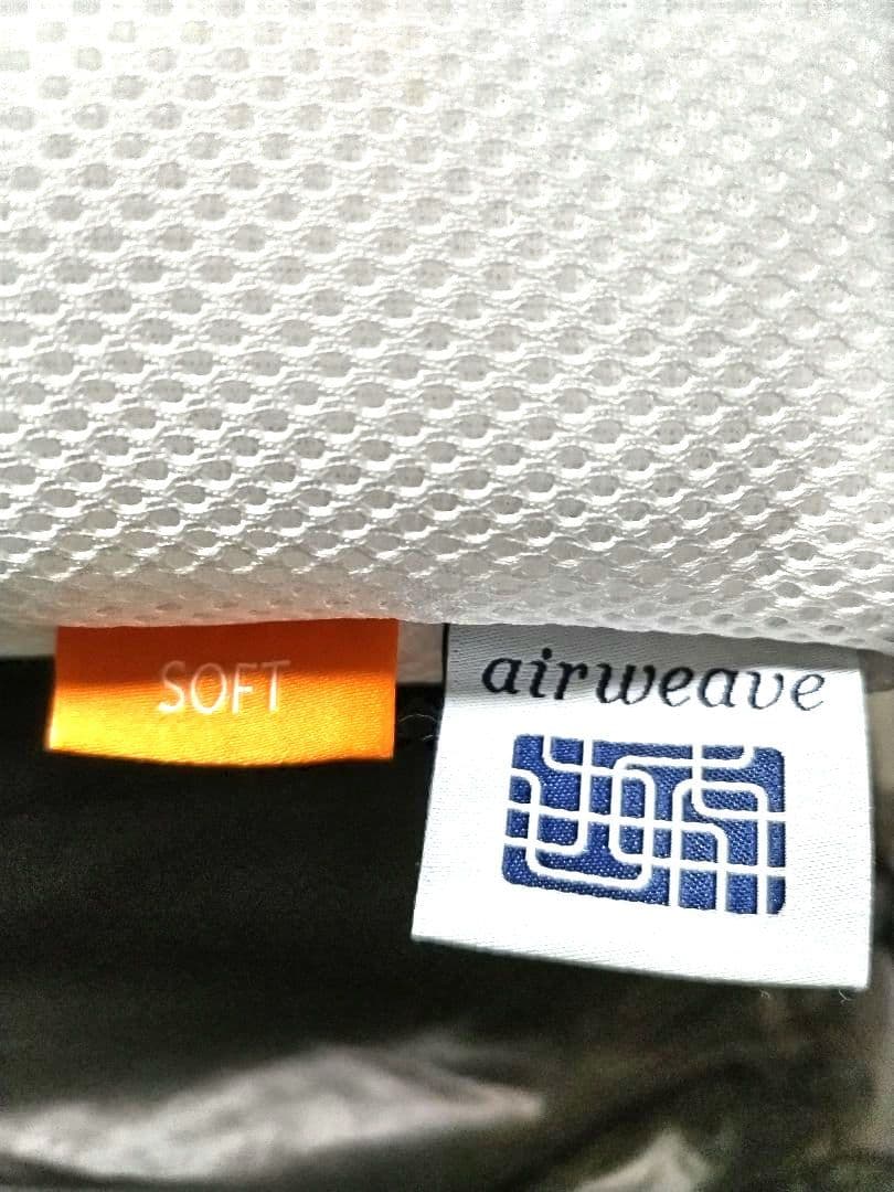 はにゅうサン専用.エアウィーヴ (ソフト タイプ)ホワイト 枕