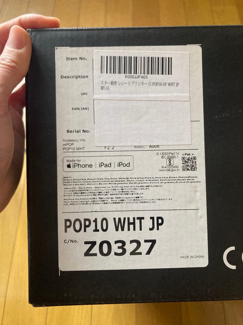 スター精密 mpopレジプリンター＊2/18以降発送