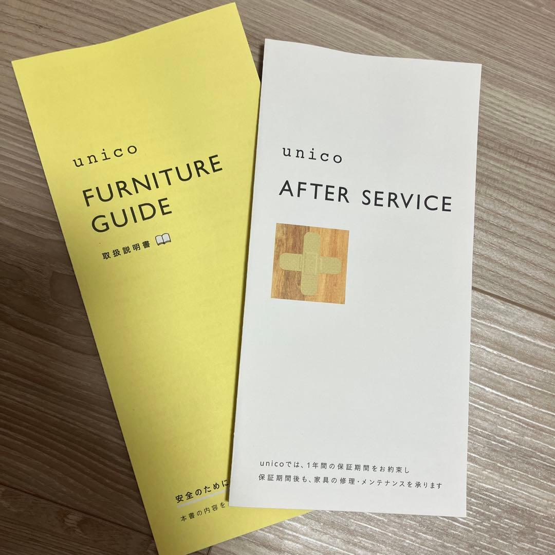 Unico  カフェテーブル　付属品あり