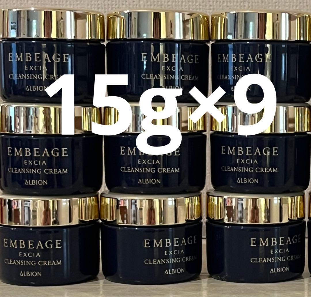 アルビオン　アンベアージュ　クレームパルフェ