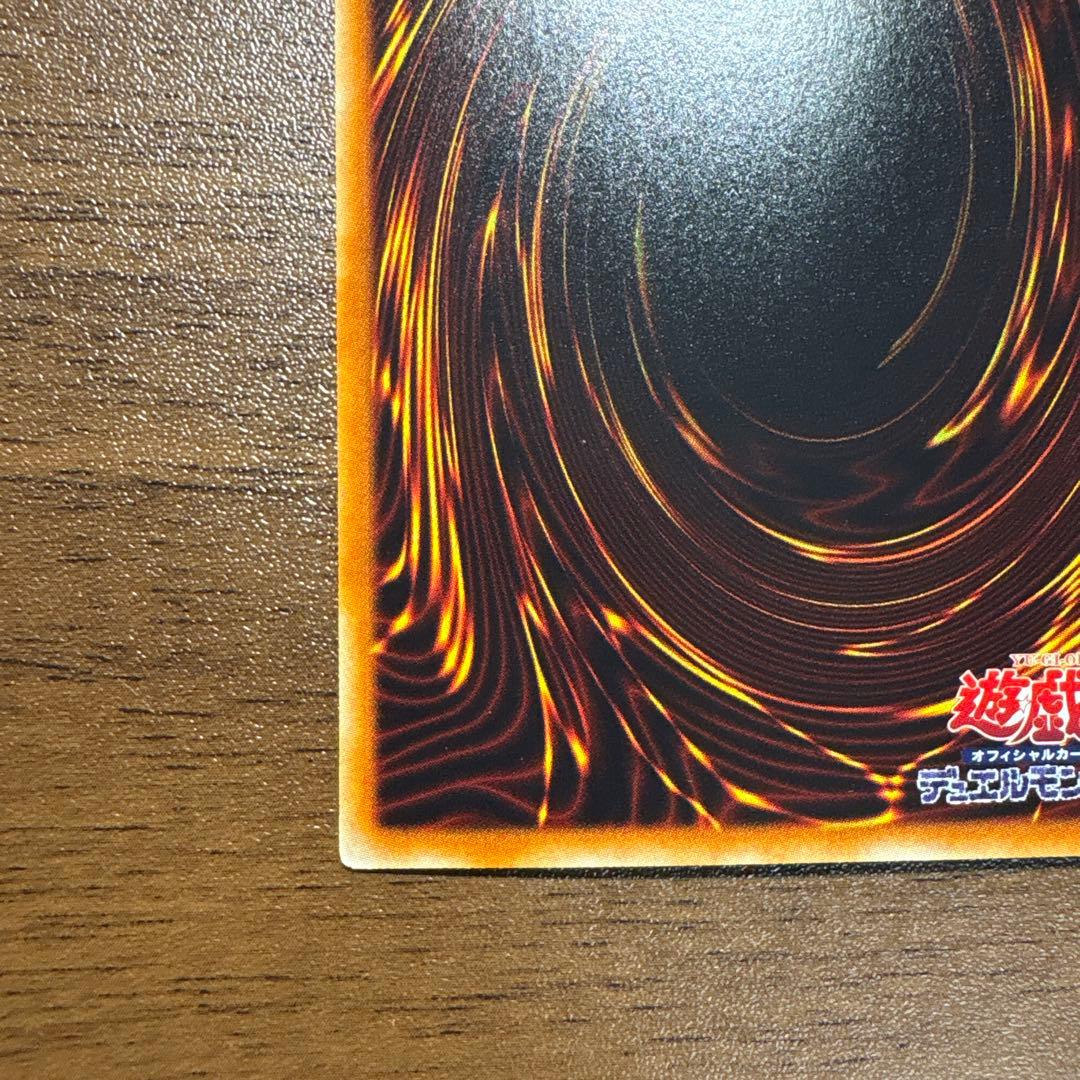 ヨ*ウ様 スターダスト・ドラゴン　ホログラフィックレア　ホロレア