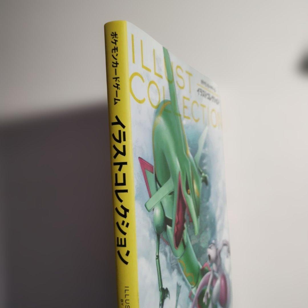 305 ポケモンカードゲーム イラストコレクション