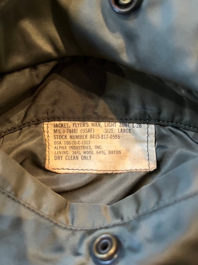 【当時物】70s U.S.A.F. L-2B フライトジャケット