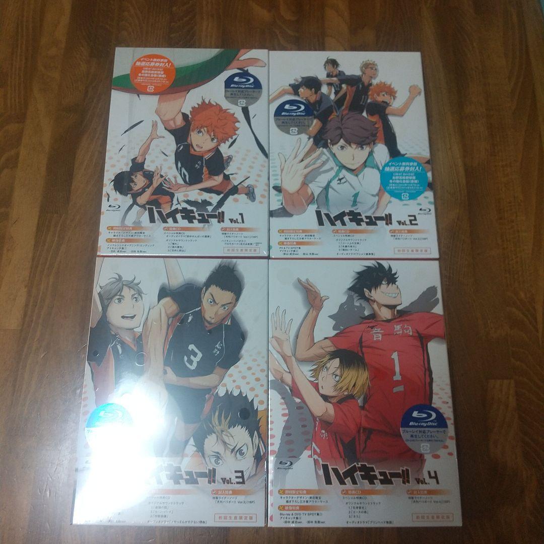 ハイキュー!! Blu-ray 初回限定版全9巻セット