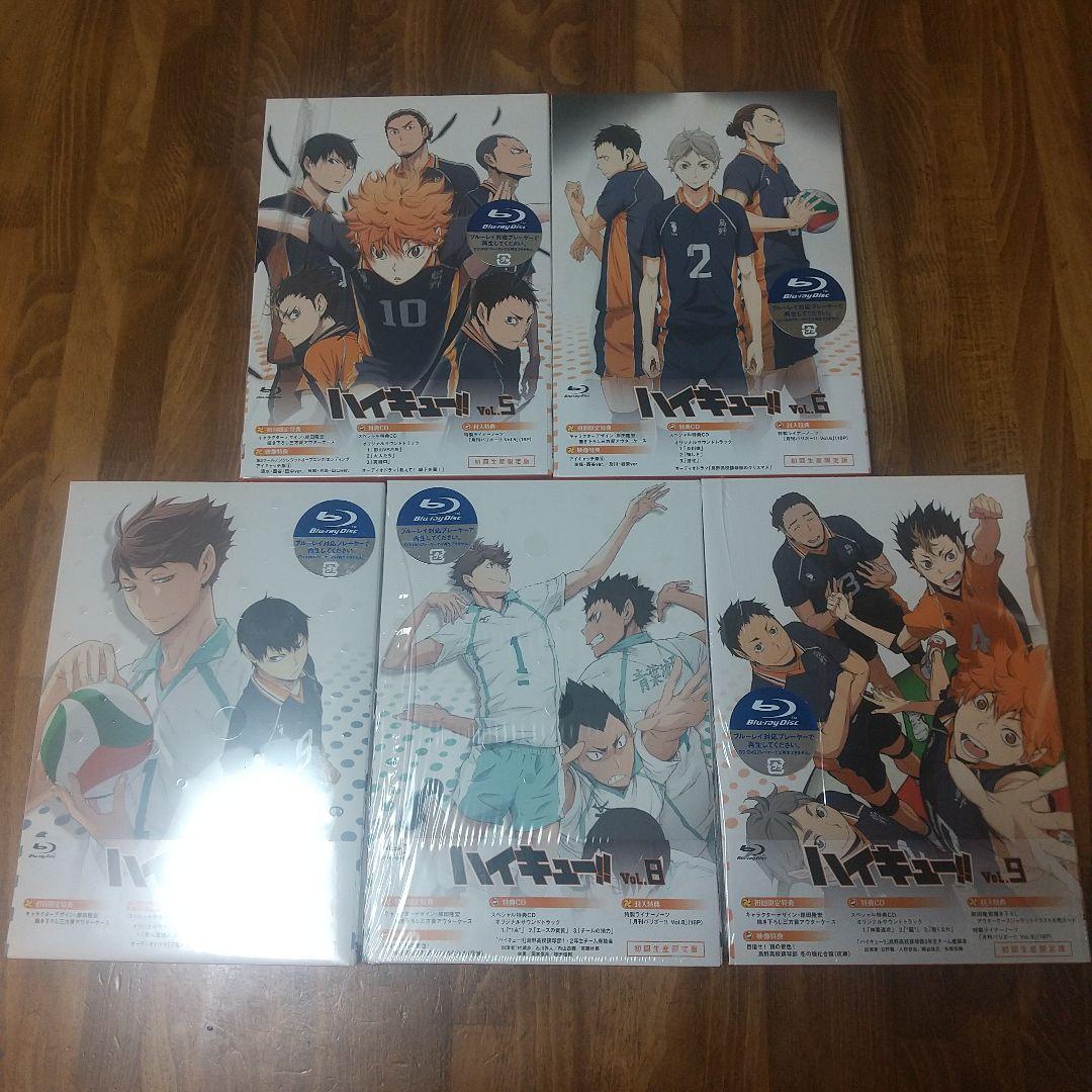 ハイキュー!! Blu-ray 初回限定版全9巻セット