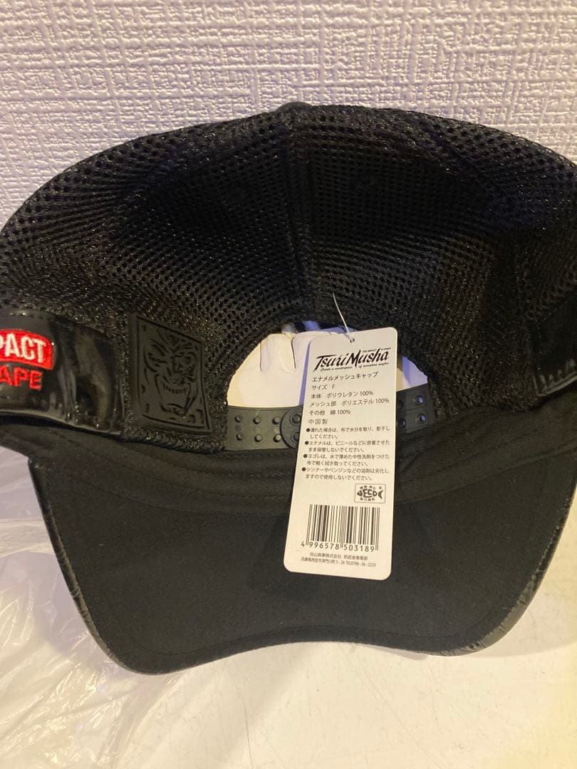 N*-様 釣武者　ヒップガードとキャップのセット　サンラインキャップ付き