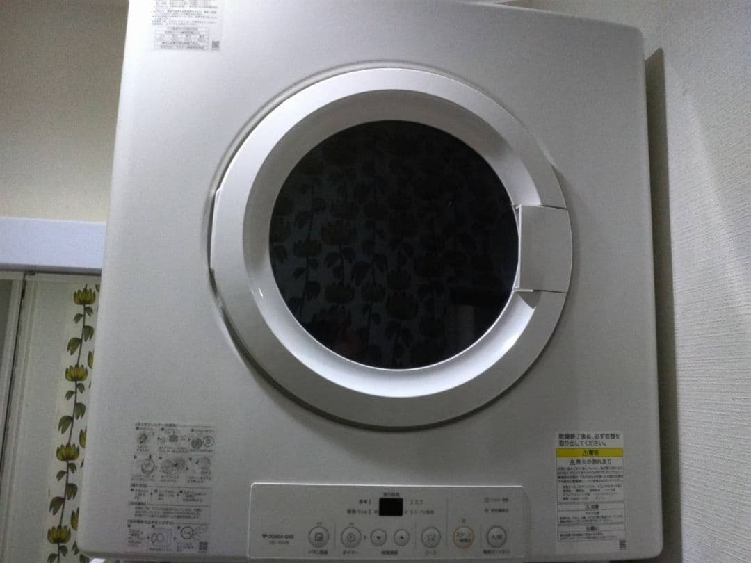 ガス式衣類乾燥機 ホワイト