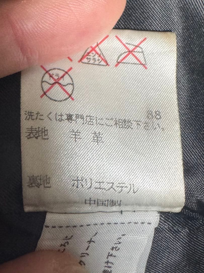 限定値下げ【激レア】DKNY JEANS ラムレザー ロングコート