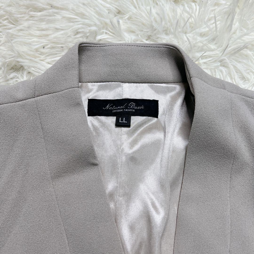 【新品未使用】Natural Basic パンツスーツ ベージュ LL