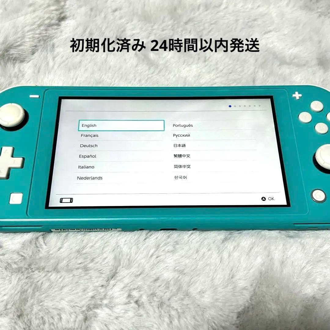 24時間以内発送 Nintendo Switch Lite ターコイズ 本体のみ