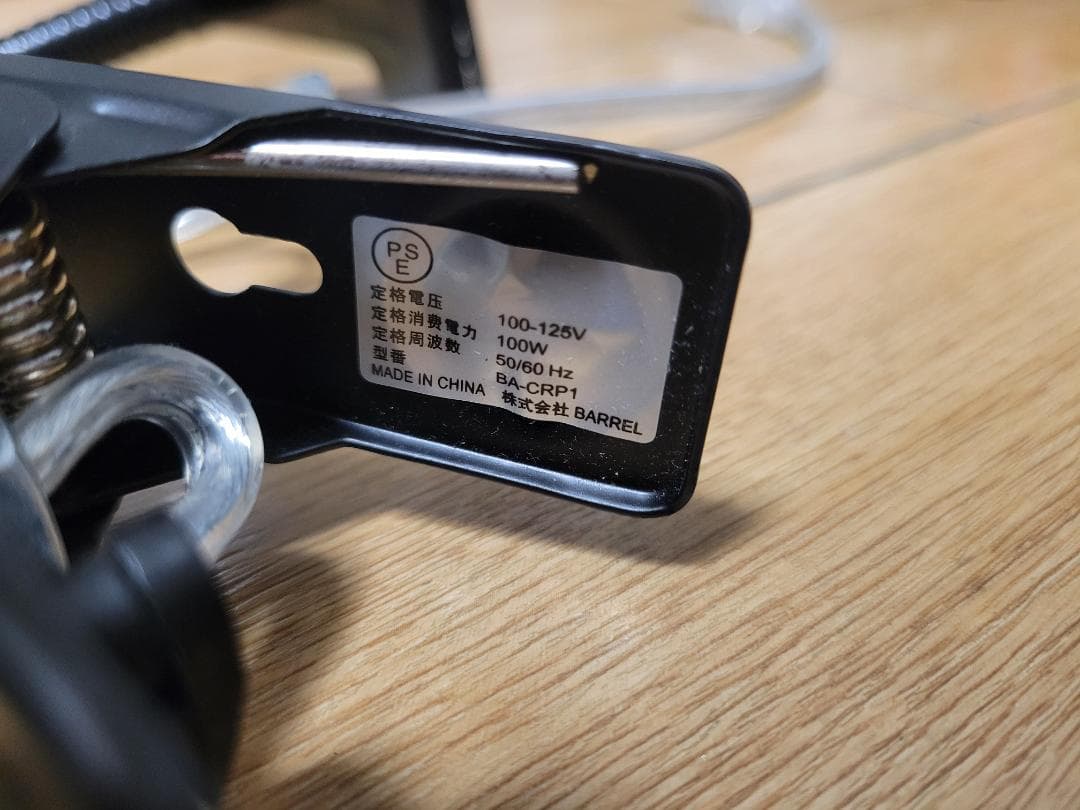 TSUKUYOMI 20W LED電球 E26 育成ライト　塊根植物　アガベ