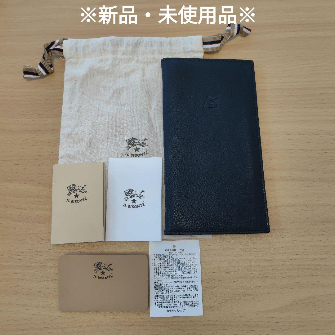 IL BISONTE（イルビゾンテ）ネイビー　長財布