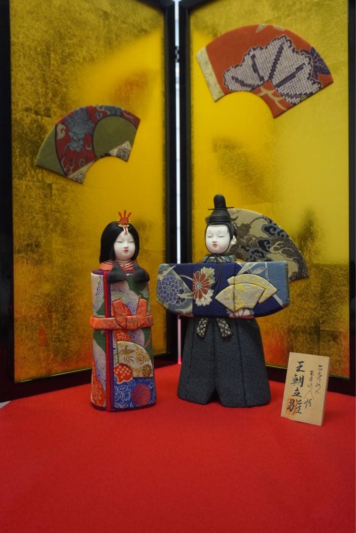 黒竹京子　王朝　ちりめん　立雛　雛人形　古ちりめん　木目込人形　セット　骨董