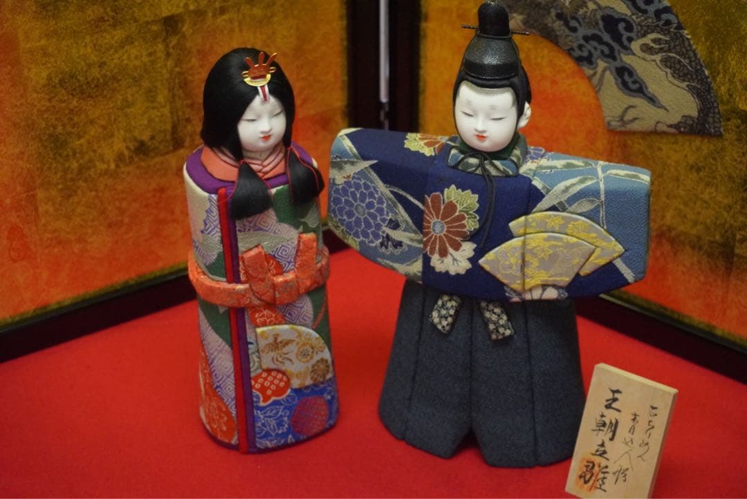 黒竹京子　王朝　ちりめん　立雛　雛人形　古ちりめん　木目込人形　セット　骨董