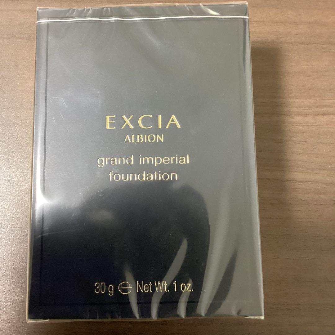 【新品未開封】ALBION グランインペリアルファンデーション
