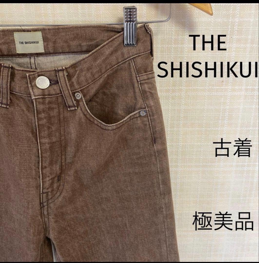 THE SHISHIKUI ブラウン ストレートデニム