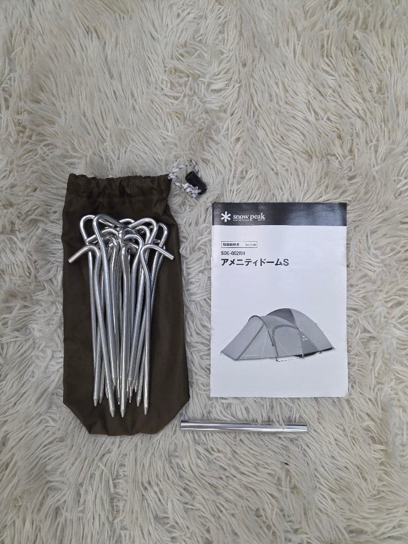 ほぼ未使用　スノーピーク　アメニティドームS　SDE-002RH　テント