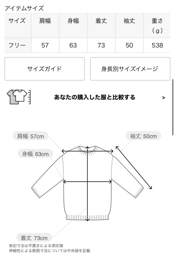 【美品】Plage／WOOL CASHMERE SOFT TUNIC ニット