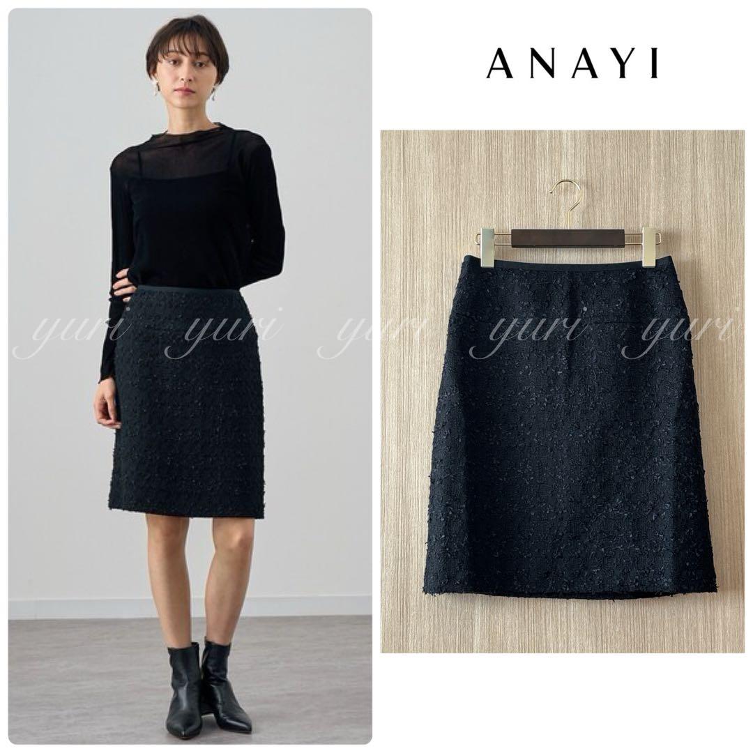 【993】アナイ　ミックスヤーンツイードミニ スカート　黒　36