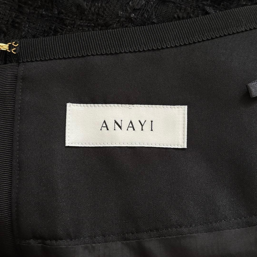【993】アナイ　ミックスヤーンツイードミニ スカート　黒　36
