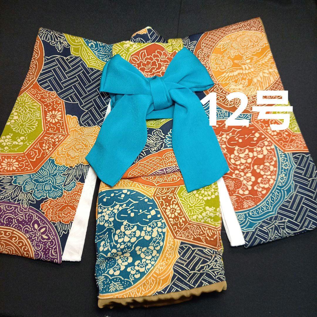 市松人形　12号 正絹　着物　兵児帯　男の子　女の子　ドール