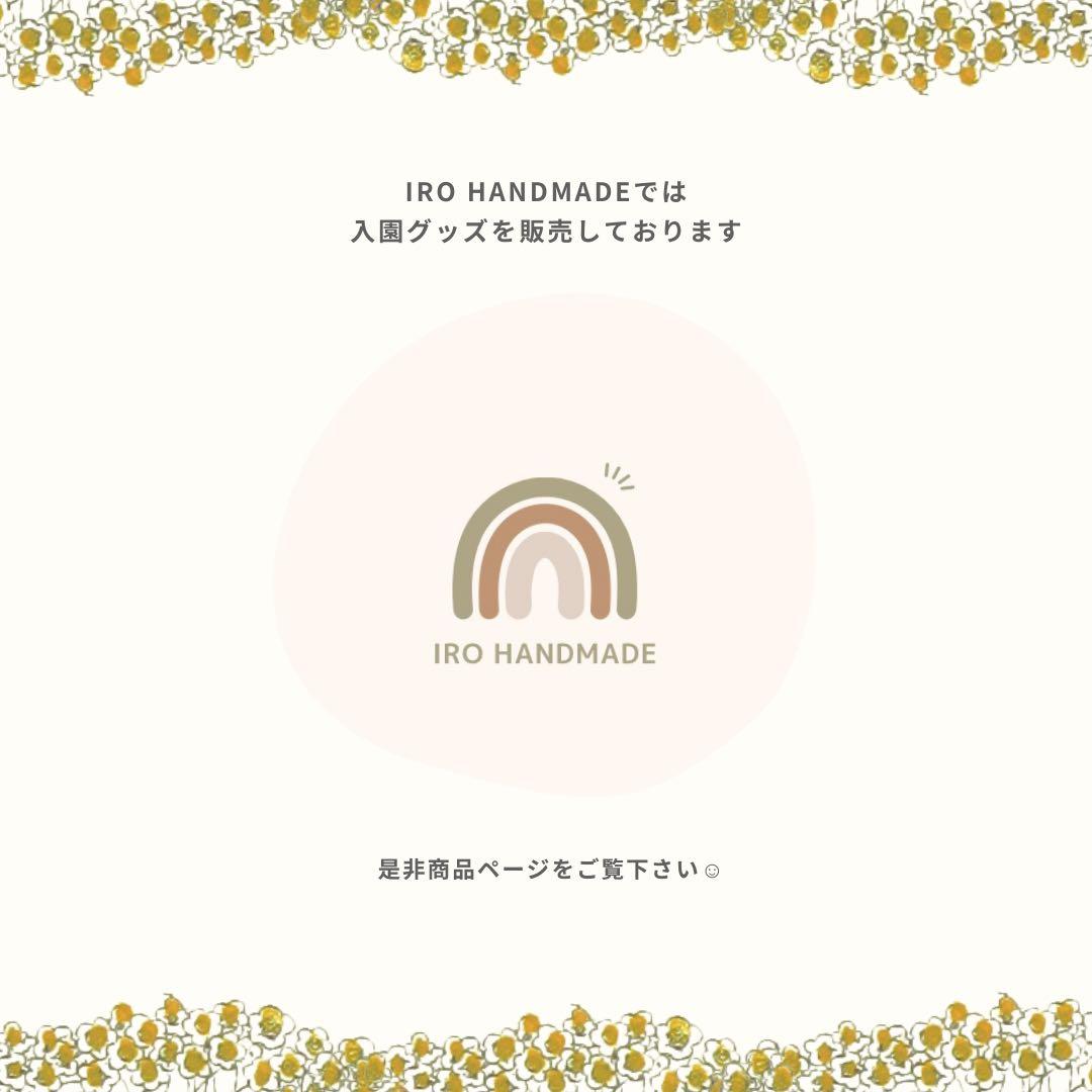 【完成品｜即納】入園3点セット｜レッスンバック・上履き入れ・お着替え袋