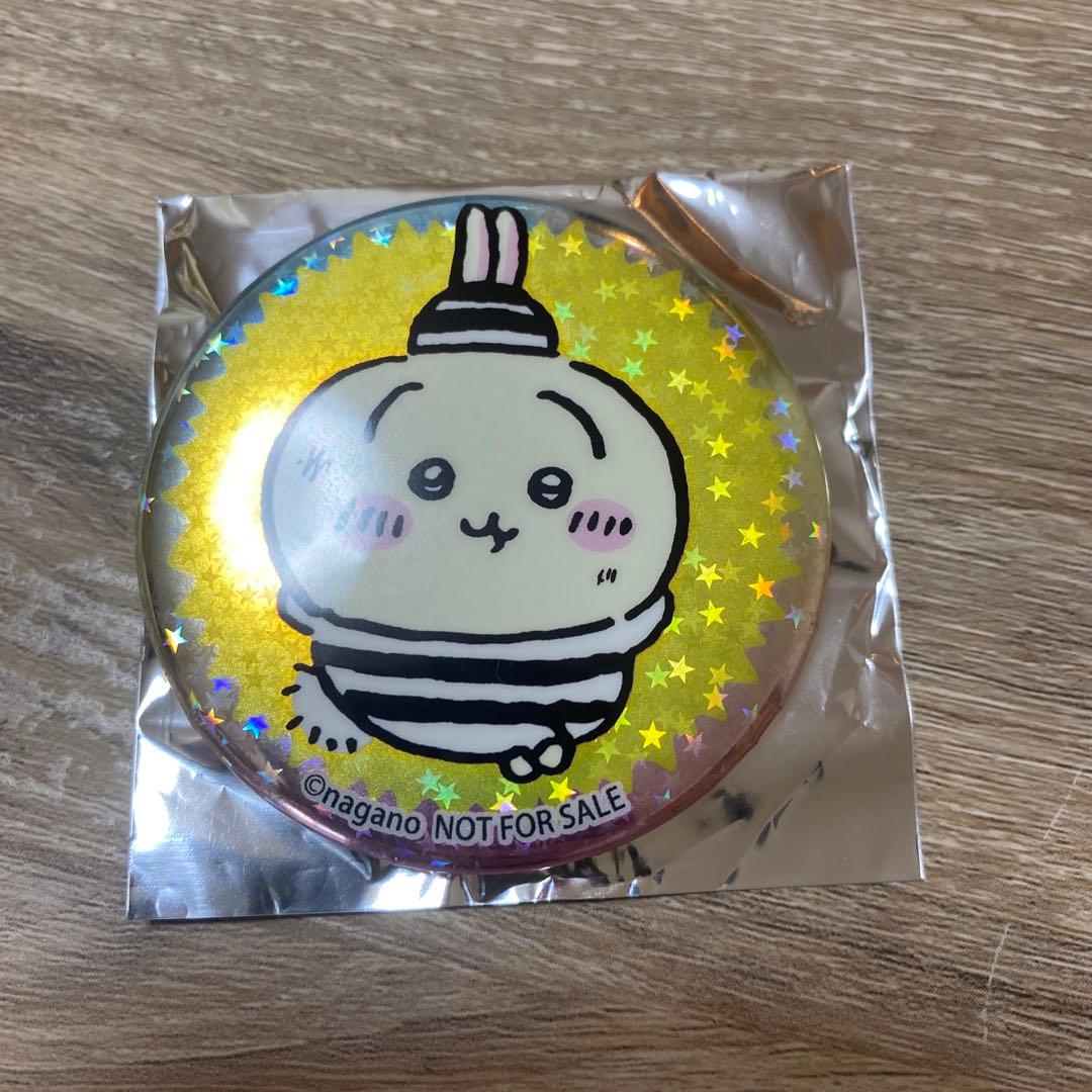 ちいかわ　うさぎ　囚人　缶バッジ　ホロ