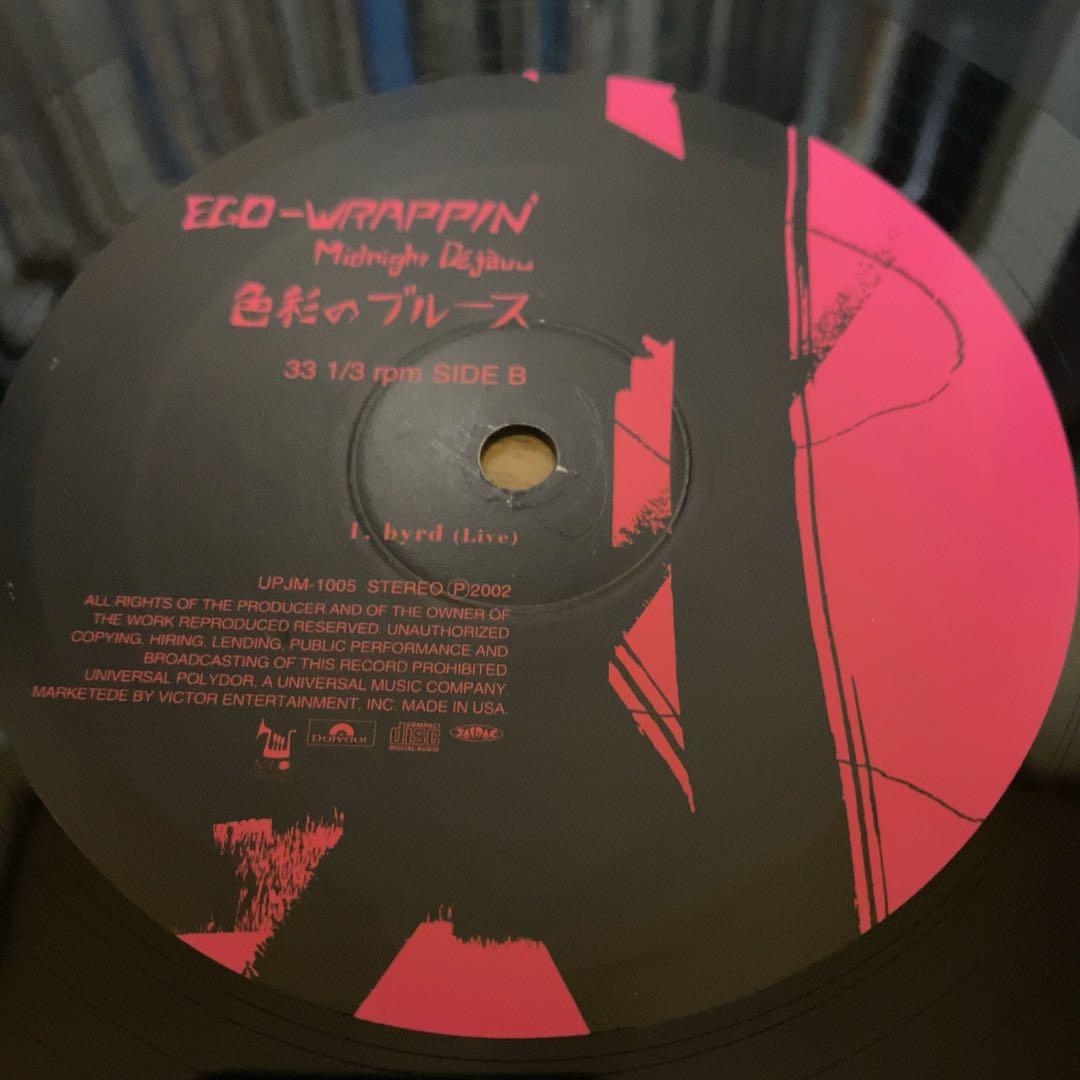 【10\"】Ego-wrappin' - 色彩のブルース