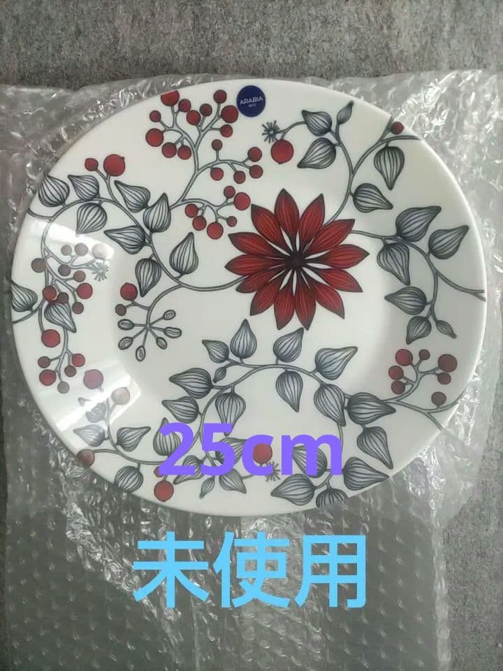 ARABIA ルノ フロストベリー 皿 25cm