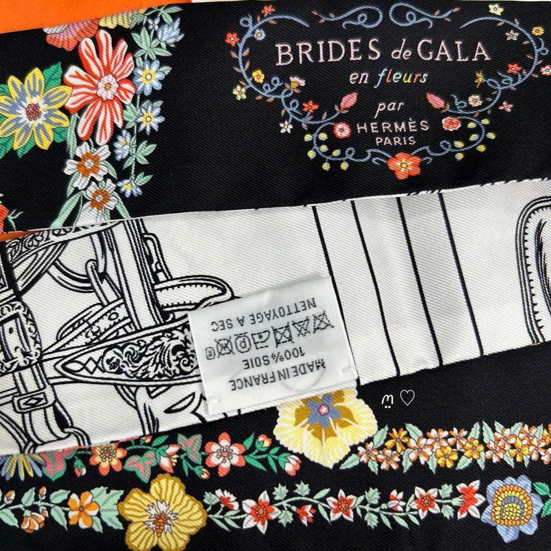 HERMES　エルメス　ツイリー　ブリッドドゥガラアンフルール　25SS　花柄