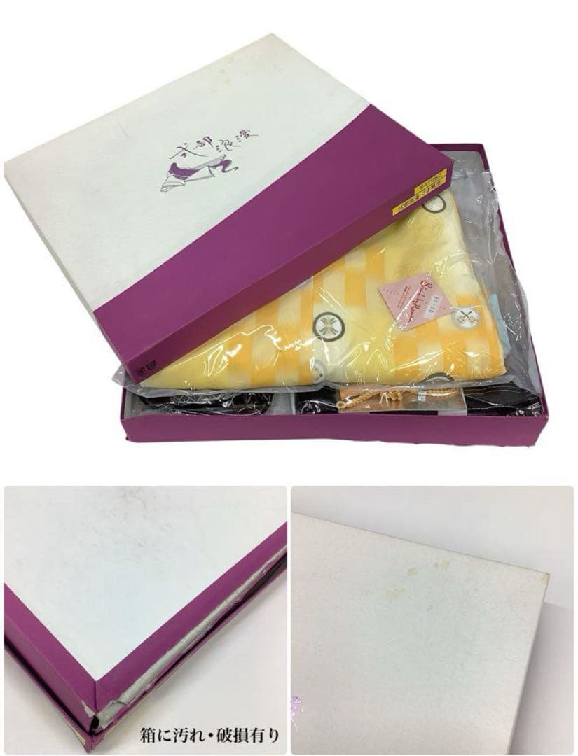 ◎mk-181　未着用　七五三　男の子　10点セット　　1-25