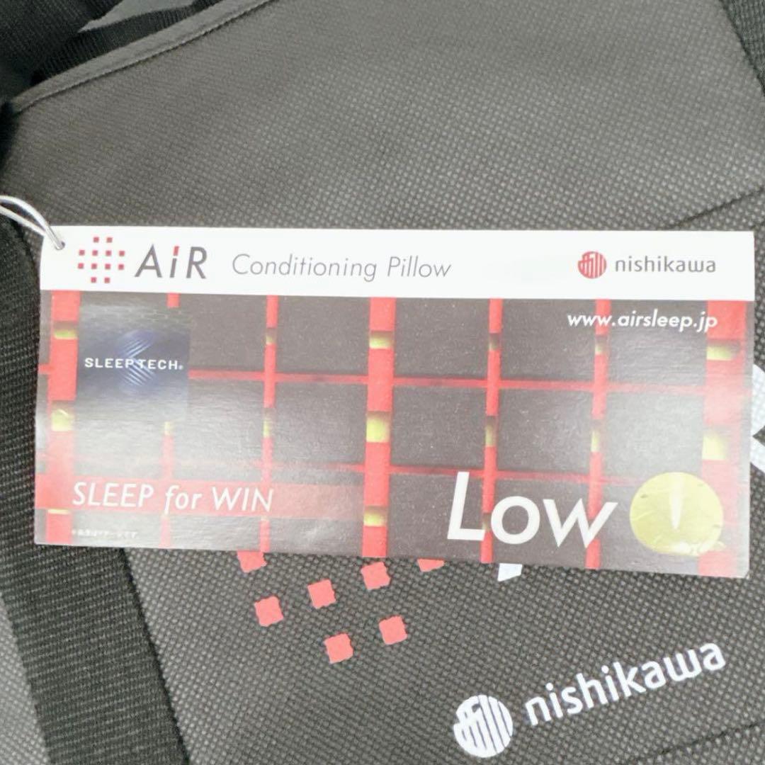 新品　エアー4DX ピロー　LOW 西川　レッド
