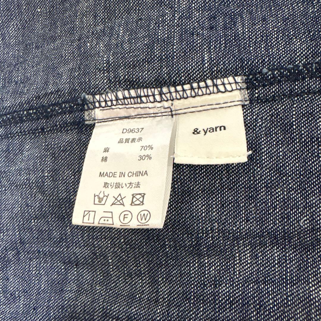 滝口和代さん×ナチュラン&yarn マイフェイバリットデニムサロペットパンツ