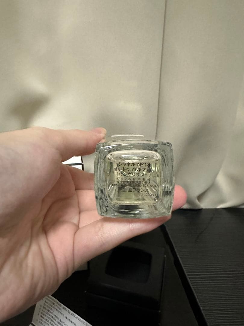 【美品】シャネル レ ゼクスクルジフ N°18 オードゥ パルファム 75ml