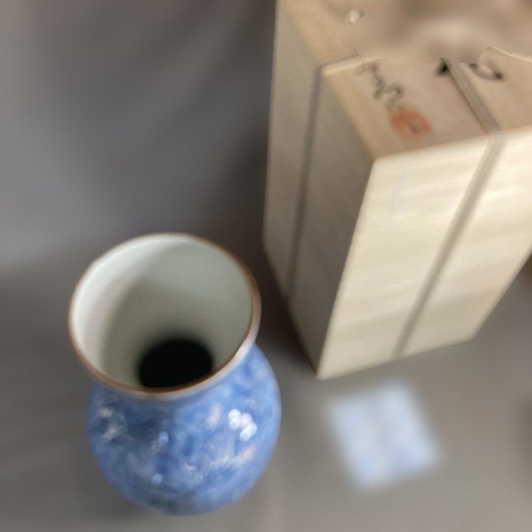 【源右衛門】古伊万里の伝統　日本の名窯　舘林源右衛門作　染付海図文　花瓶