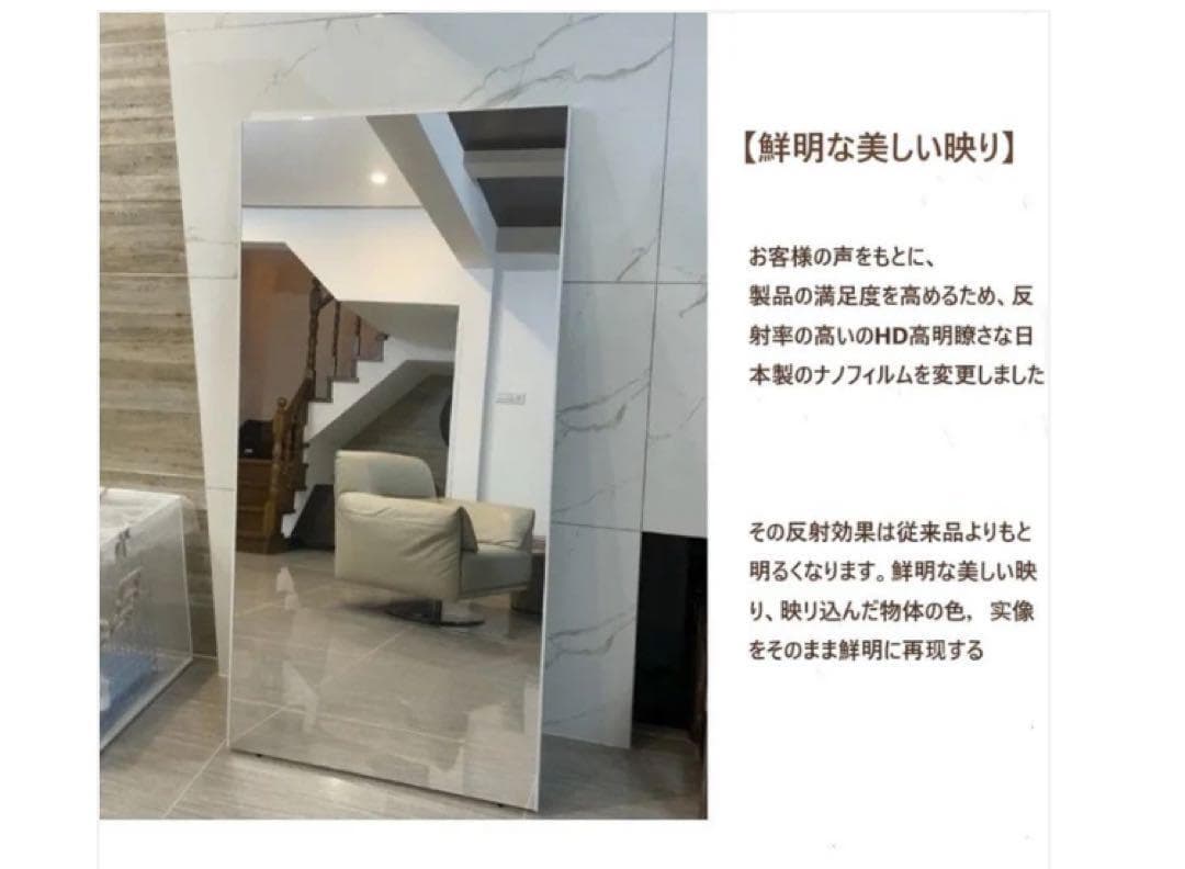 割れない鏡 全身ミラー 160×60cm 壁掛け・立て掛け ブラック