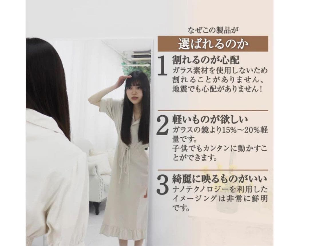 割れない鏡 全身ミラー 160×60cm 壁掛け・立て掛け ブラック