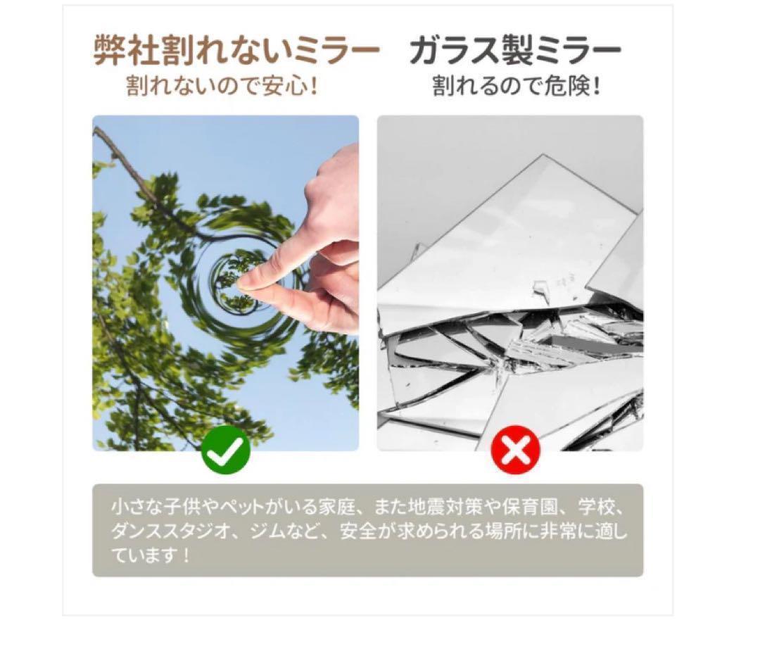 割れない鏡 全身ミラー 160×60cm 壁掛け・立て掛け ブラック