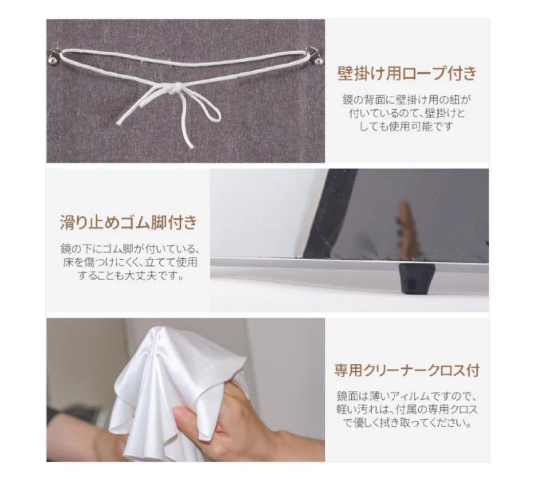 割れない鏡 全身ミラー 160×60cm 壁掛け・立て掛け ブラック