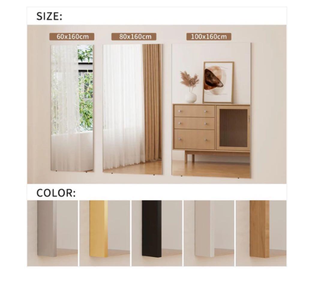 割れない鏡 全身ミラー 160×60cm 壁掛け・立て掛け ブラック