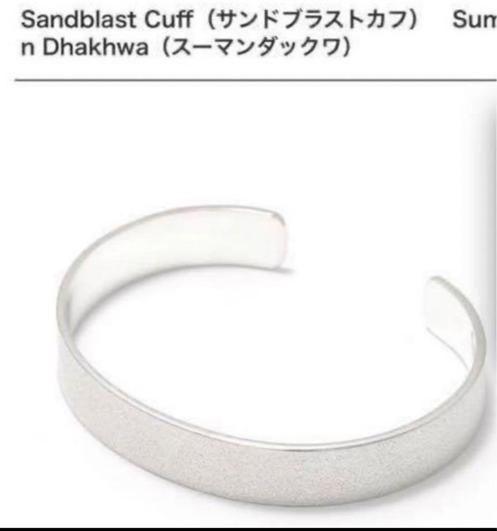 スーマンダックワ Sandblast Cuff