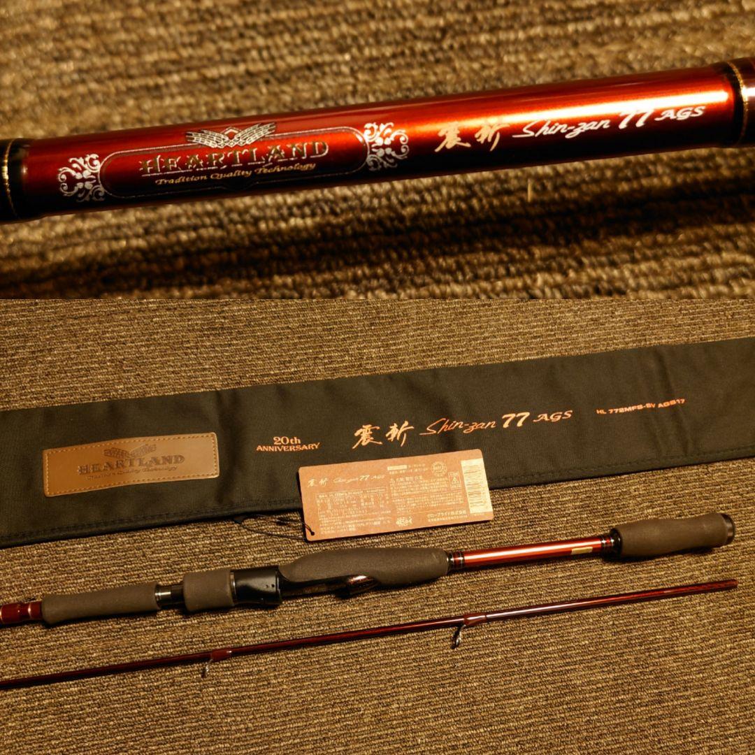 1極上美品ダイワ 17 ハートランド 震斬 HL 772MLS-SV AGS17