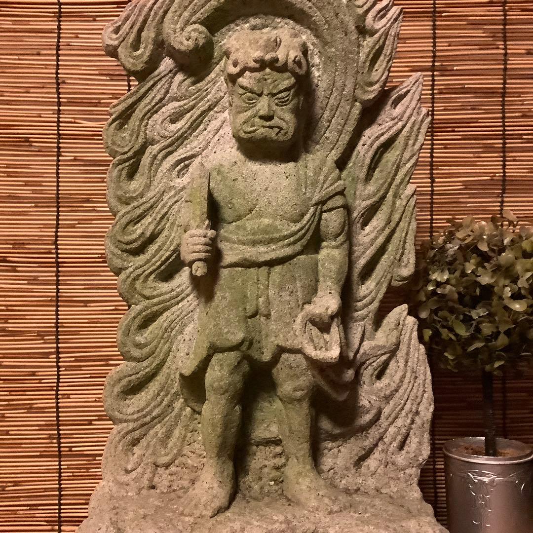 江戸期・守護神「憤怒・不動明王」不動信仰・天地眼・神仏守護神・石仏