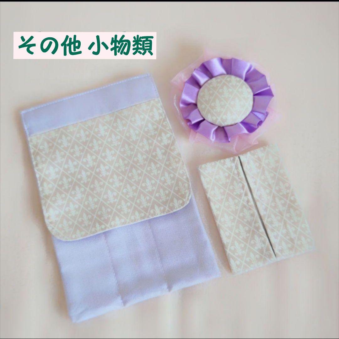 大人プリンセス入園·入学準備グッズ9点set (パープル)