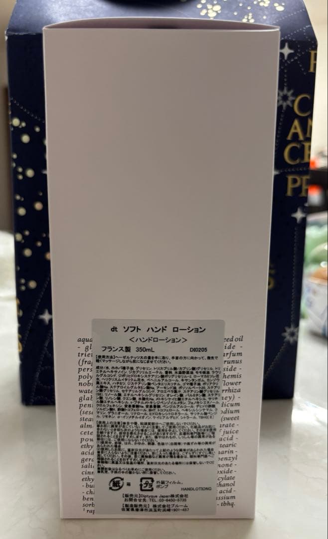 DELTAさま専用　新品　2本セット