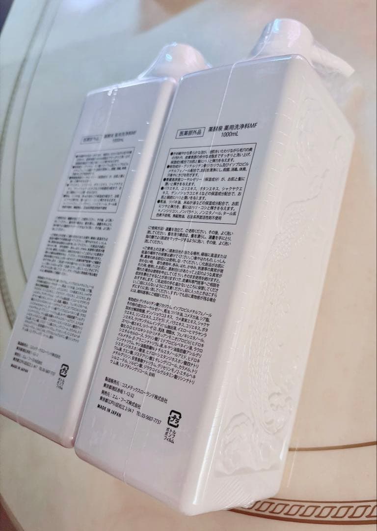 薬酵泉 薬用洗浄料MF 1000ml 2本