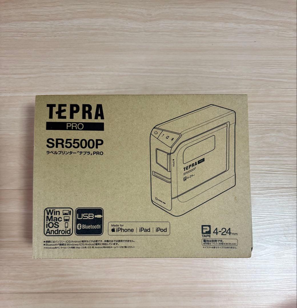 オフィス用品 KING JIM SR5500P